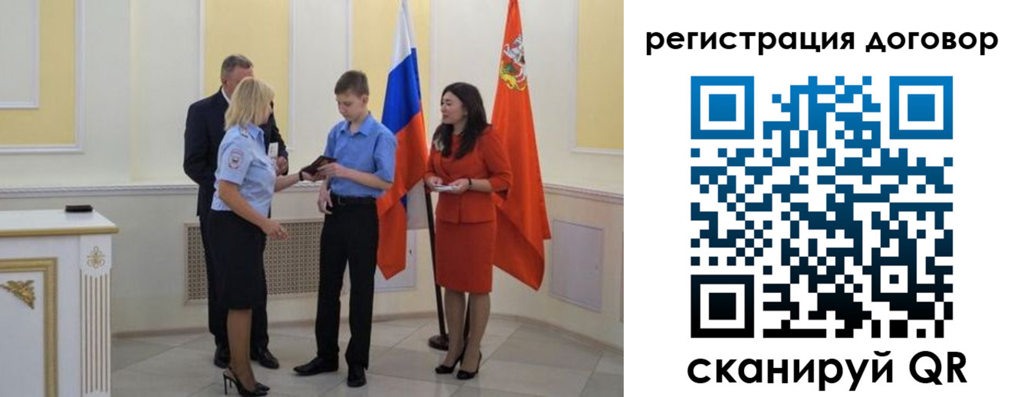 прописка иностранных граждан в Бикине